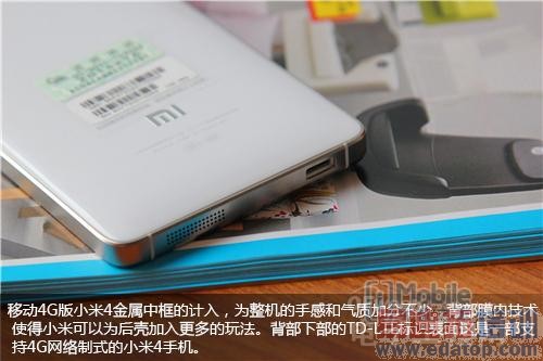 �ƶ�4G��С��4������ԣ�����������MX4�����̰�