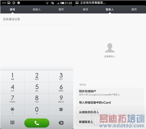 �ƶ�4G��С��4������ԣ�����������MX4�����̰�