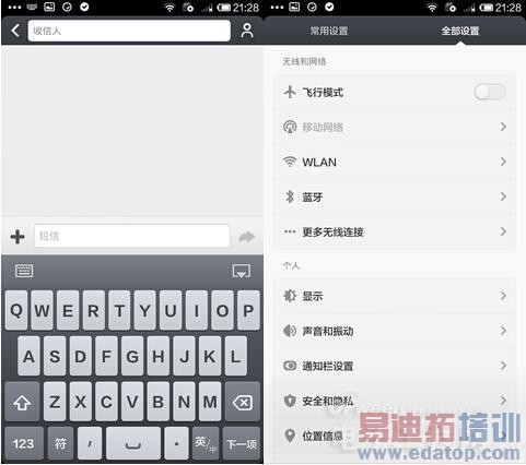 �ƶ�4G��С��4������ԣ�����������MX4�����̰�