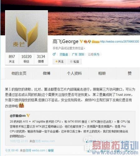 ���ع⡿����MX4 Pro���ڷ���������