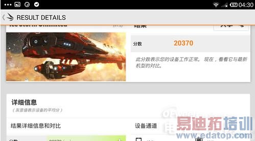 �ƶ�4G��С��4������ԣ�����������MX4�����̰�