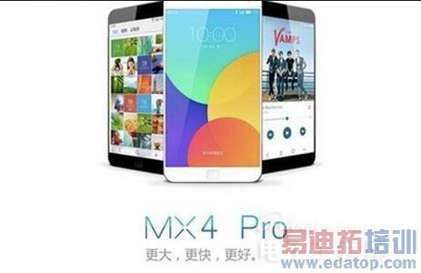 ���ع⡿����MX4 Pro���ڷ���������