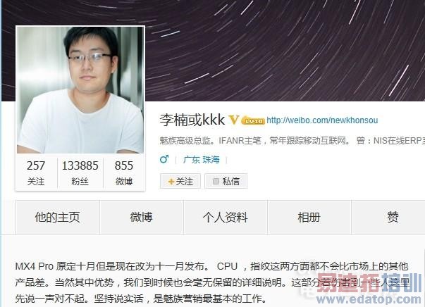 ���ع⡿����MX4 Pro���ڷ���������