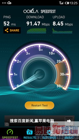 С��4�ƶ�4G�����ּ��ղ�����ͻ������MX4 �ֲ��̰壨ͼ�ͣ�