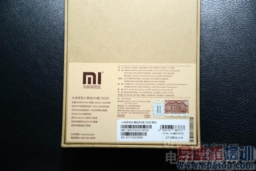 С��4�ƶ�4G�����ּ��ղ�����ͻ������MX4 �ֲ��̰壨ͼ�ͣ� 