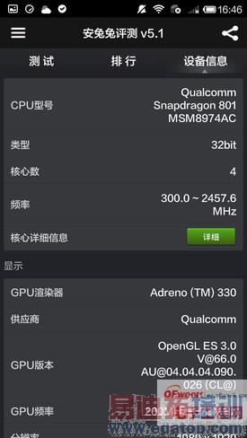 С��4�ƶ�4G�����ּ��ղ�����ͻ������MX4 �ֲ��̰壨ͼ�ͣ�