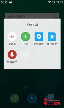 ����MX4/HTC820�Ա����⣺������MT6595