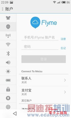 ����MX4/HTC820�Ա����⣺������MT6595