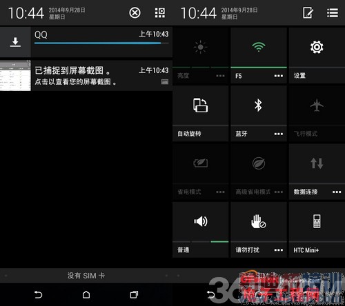 ����MX4/HTC820�Ա����⣺������MT6595