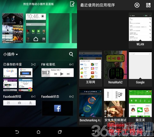 ����MX4/HTC820�Ա����⣺������MT6595