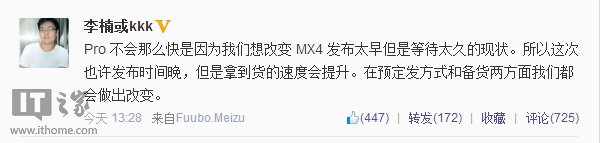 ���壺����MX4 Pro�����Լ۱���ô���ܣ�