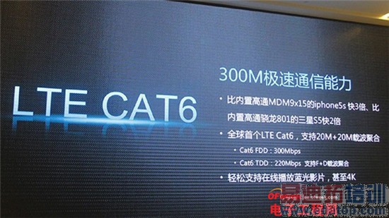 ����MX4/��Ϊ��ҫ6�Ա����⣺��˼����920PK������MT6595