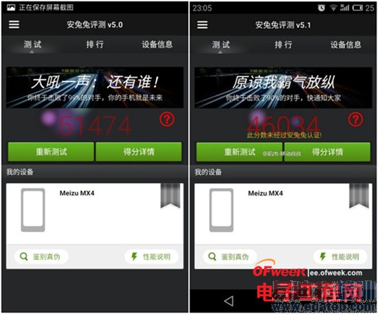 ����MX4��ɫ����+���⣺����걬С��4��