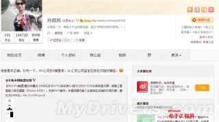 ����MX4 Pro�����ع�ȫ��������С��4/����MX4��ֵ���ڴ���