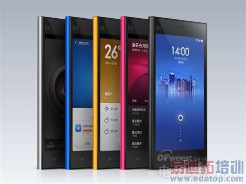 ��������С�������з���Android One���˷�ɱ��