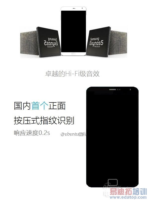 ������������� ����MX4 Pro���գ�