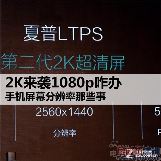 ���������ࡿ����MX4����������ֻ���Ļȫ��λ��ǶȽ��⣨�ϣ�