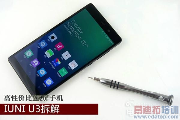 2K��IUNI U3��⣺�Լ۱�ֱ������MX4 �����ϳ�С��4