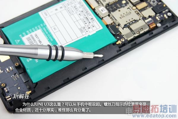 2K��IUNI U3��⣺�Լ۱�ֱ������MX4 �����ϳ�С��4