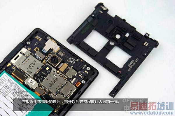 2K屏IUNI U3拆解:性价比直击魅族MX4 做工赶超小米4