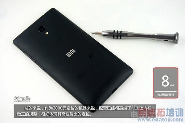 2K��IUNI U3��⣺�Լ۱�ֱ������MX4 �����ϳ�С��4