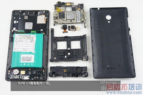 2K��IUNI U3��⣺�Լ۱�ֱ������MX4 �����ϳ�С��4