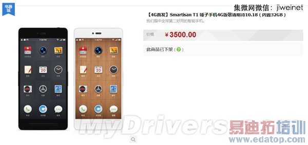 ���ڵȵ��� �����ֻ�4G������Ҫ���ˣ�