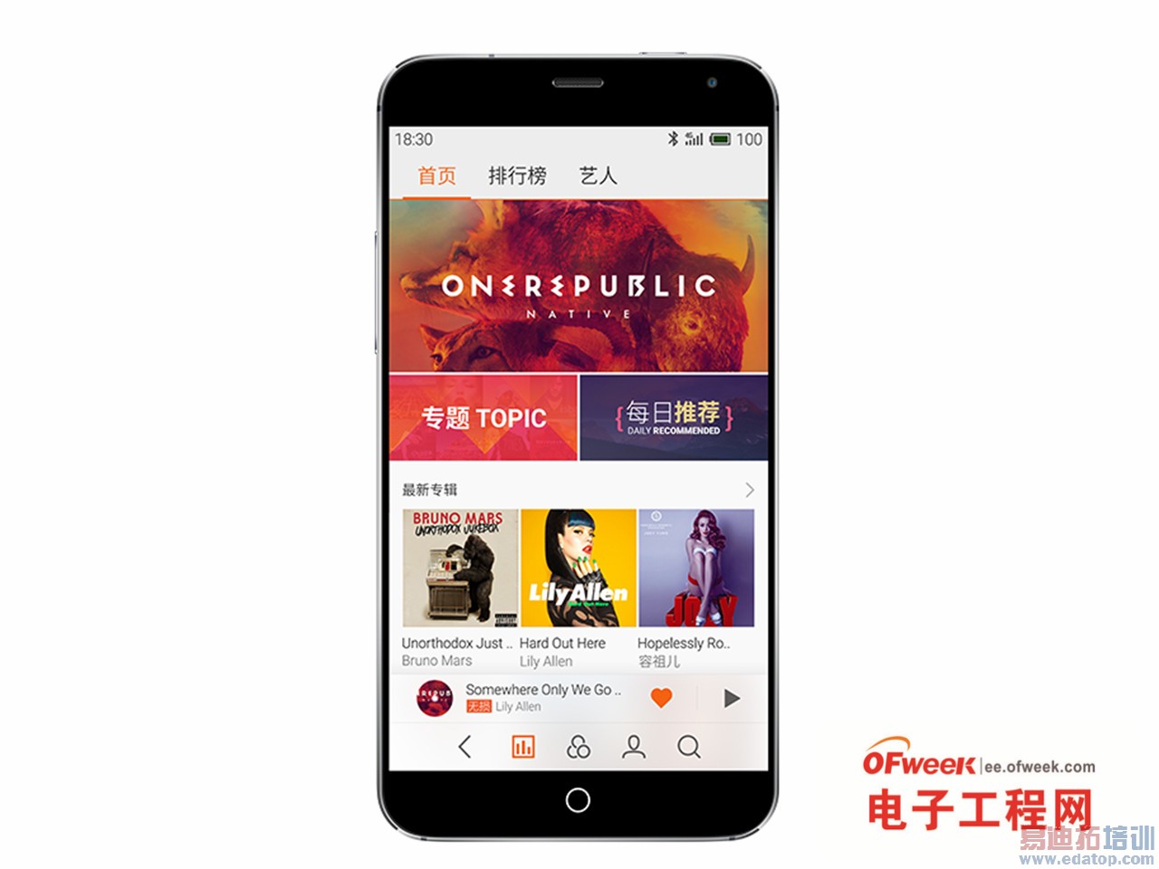 ������ҫ������MX4/С��4/��ΪMate 7��ǿ�����콢���������öԱ�