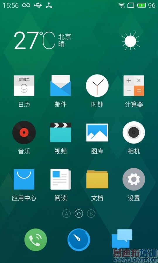 魅族MX4真机试用下篇:价格比完爆小米4 性能直追MX4 Pro