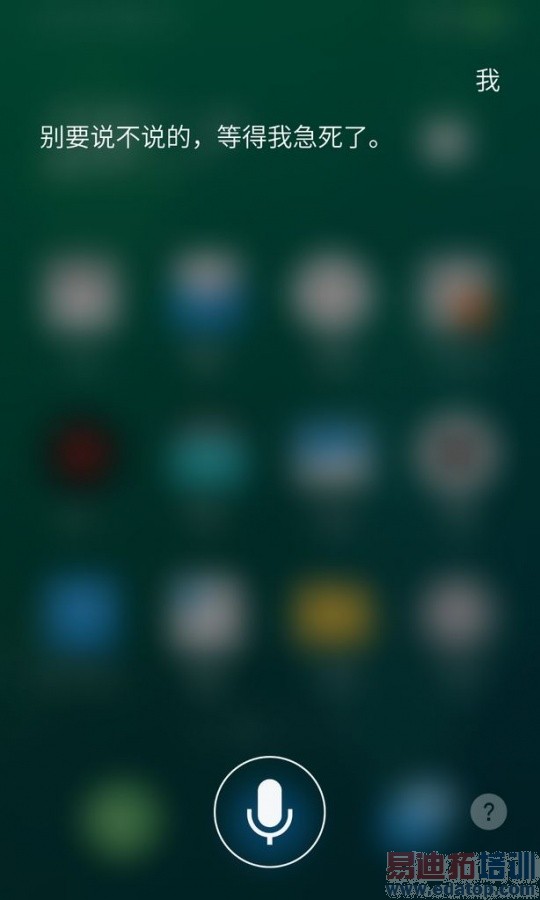 魅族MX4真机试用下篇:价格比完爆小米4 性能直追MX4 Pro