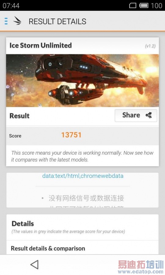 ����MX4���������ƪ���۸���걬С��4 ����ֱ׷MX4 Pro