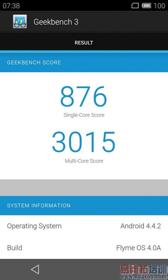 ����MX4���������ƪ���۸���걬С��4 ����ֱ׷MX4 Pro