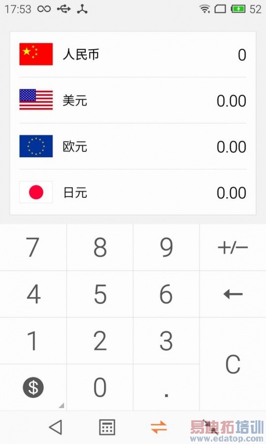 魅族MX4真机试用下篇:价格比完爆小米4 性能直追MX4 Pro