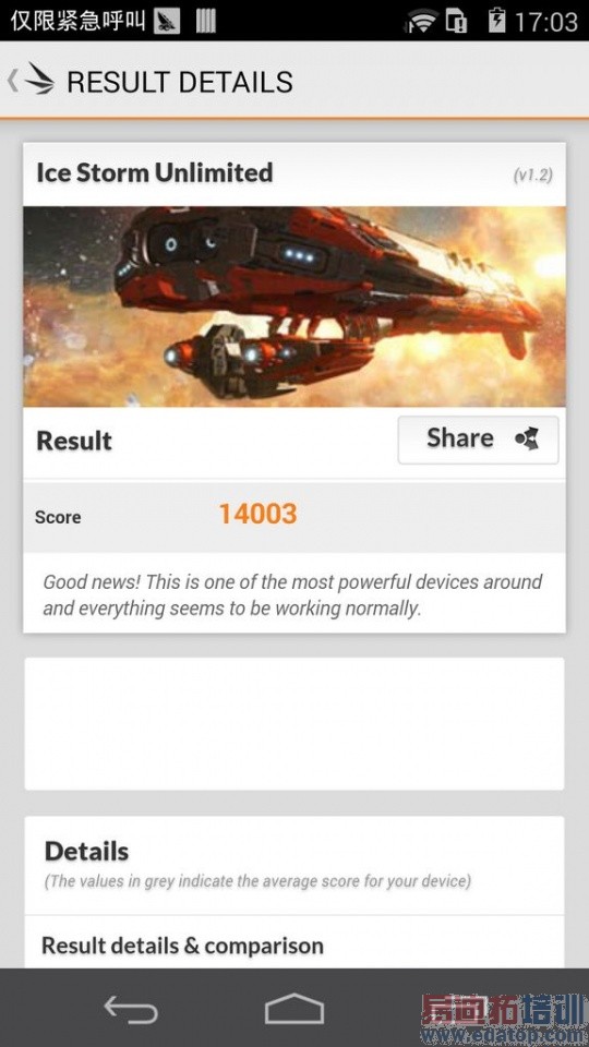 ����MX4���������ƪ���۸���걬С��4 ����ֱ׷MX4 Pro