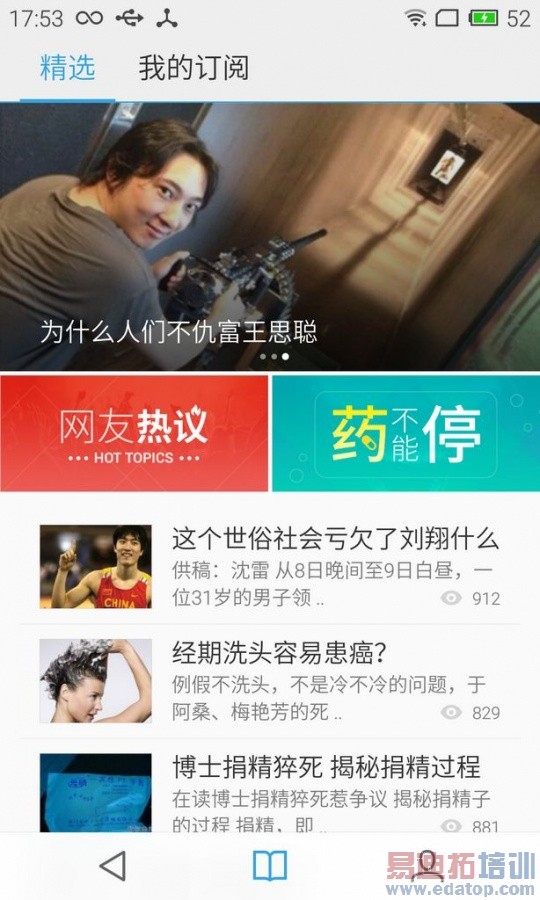 魅族MX4真机试用下篇:价格比完爆小米4 性能直追MX4 Pro