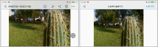 ����MX4���������ƪ���۸���걬С��4 ����ֱ׷MX4 Pro