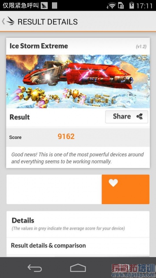 ����MX4���������ƪ���۸���걬С��4 ����ֱ׷MX4 Pro