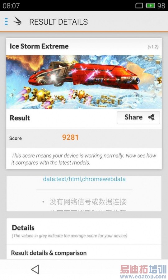 ����MX4���������ƪ���۸���걬С��4 ����ֱ׷MX4 Pro