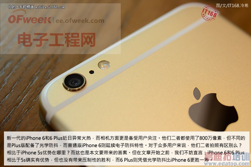 �������������Ծ� iPhone 5s/6/6 Plus���նԱ�