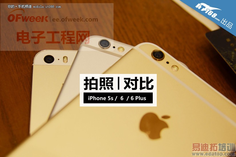 �������������Ծ� iPhone 5s/6/6 Plus���նԱ�