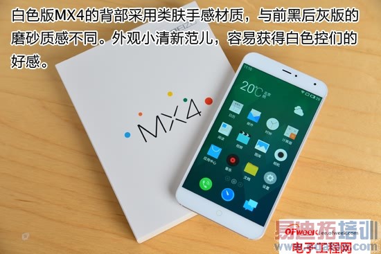 ����iPhone6/6Plus/Mate7 ����MX4�ڰ׶Ա�ͼ�ͣ�ͼ�飩