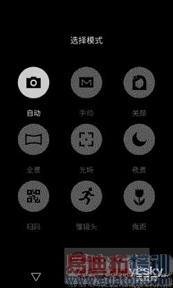 【上手体验】魅族MX4拍照评测 索尼2070w像素不是盖的!