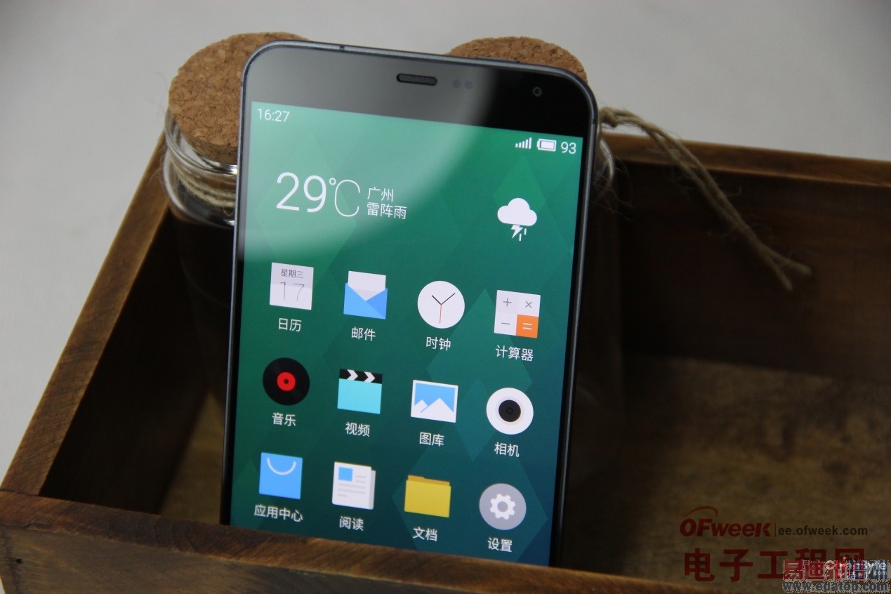 �������ˣ����̵���ǿ�����ֻ�����MX4���ξ�Ȼû��С��4