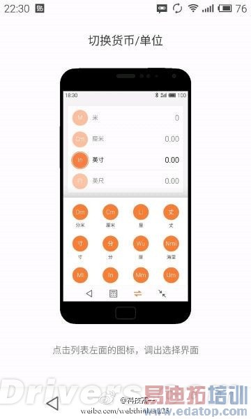 С��4�����ˣ� ����MX4 Pro���ع�