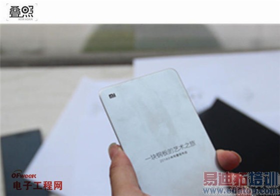 ����MX4/С��/һ��/�����ֻ���Ǳ�ƴ ����ߴ���С�ײ����