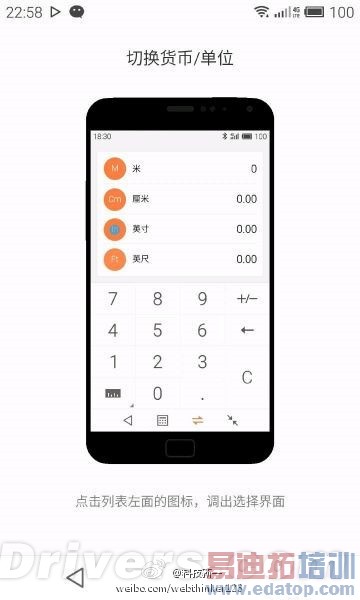 С��4�����ˣ� ����MX4 Pro���ع�