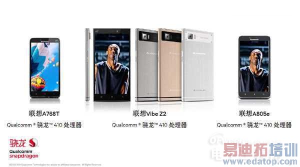 ������210������810 ͼ���ͨ���¼���64λLTE�ֻ�������