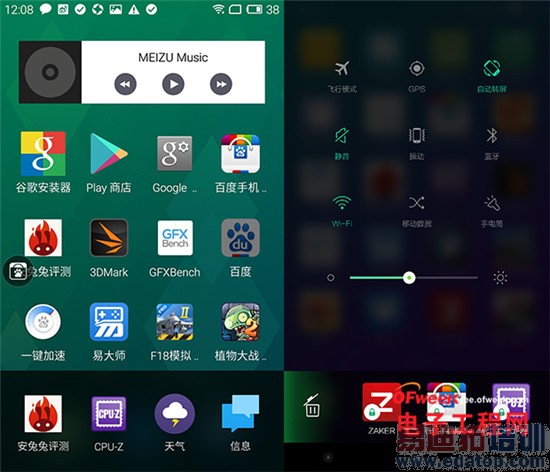 ����MX4/IUNI U3�Ա����⣺����MX4Pro2K���Ƿ�ֵ���ڴ���