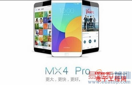 ����MX4 pro10�µǳ�������������ս��ΪMate7/С��4