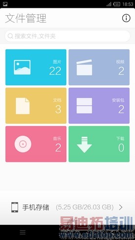 IUNI U3评测:2K屏媲美魅族MX4 Pro 骁龙801比肩小米4